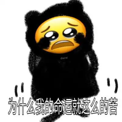 我害怕鬼沙雕搞怪表情包分享很有内涵的表情精选合集
