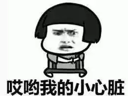 微信上的几个表情包,怎么会导致被海关遣返腾讯网