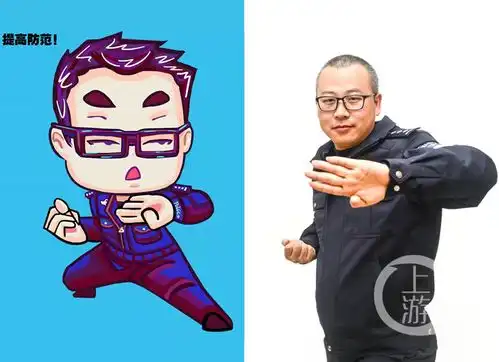 震撼警队里那些威震江湖的十八般武艺
