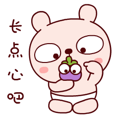 冷兔宝宝东北话篇微信表情
