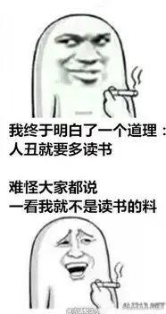 小时候的天真去哪儿了暴走漫画大合辑
