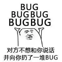 程序员聊天必备表情包,收好不谢
