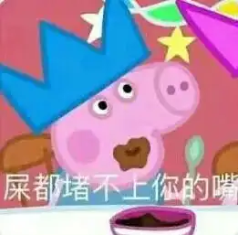朋友圈直播马桶饮食,这都什么脑回路
