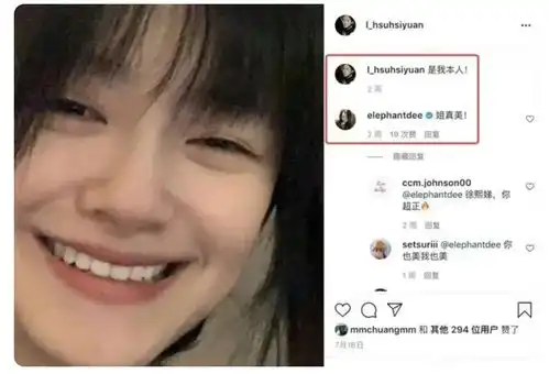 大s出轨实锤网友扒她离婚前就点赞具俊晔,还发爱心表情

