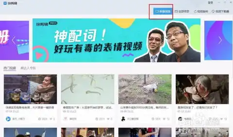 用最简单的软件截取gif动态图
