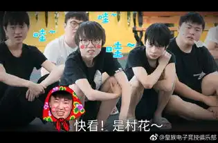 rng官博晒麻辣香锅搞笑表情包,香锅也是蛮可爱
