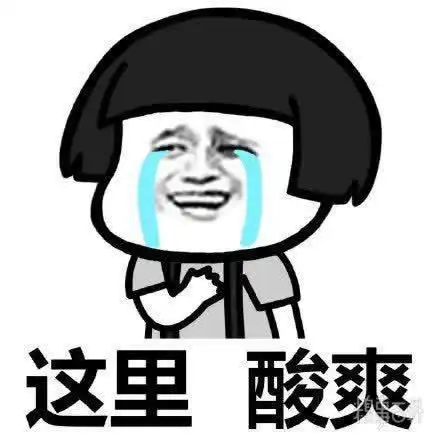 蘑菇头表情包沙雕可爱又心塞
