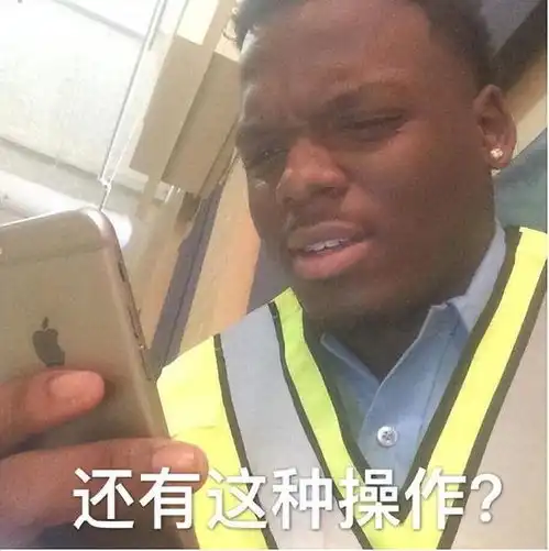 这年头连钞能力都信不过游戏圈逆天大瓜百万神豪一秒变穷
