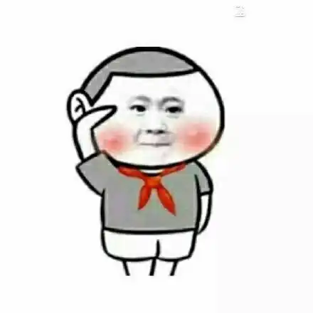 晚上好表情
