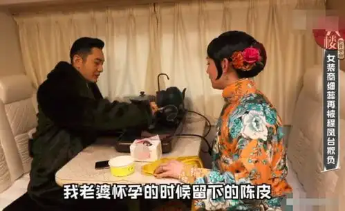 黄晓明罕见提及老婆秀恩爱,留着baby4年前吃的陈皮不舍扔掉
