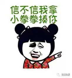 注意无锡部分共享单车藏骗局单车族们要小心,扫一扫钱就没了

