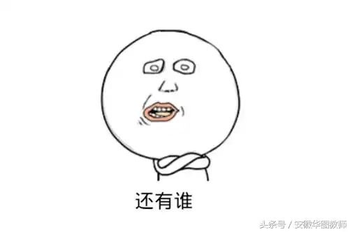 宠你一辈子大学女生节条幅大战,没点文化还真看不懂