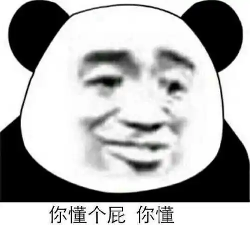 有哪些能把人死的表情包
