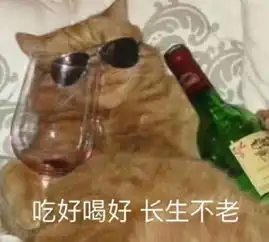 高清无水印高颜值人群专用表情包吃好喝好,长生不老
