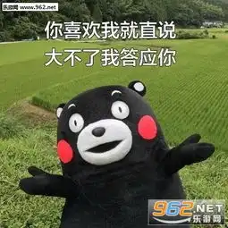 生气了哄不回来的那种表情图片撩人套路情话表情包下载乐游网游戏下载
