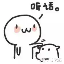 大学伊始你必须认识这一位大人物
