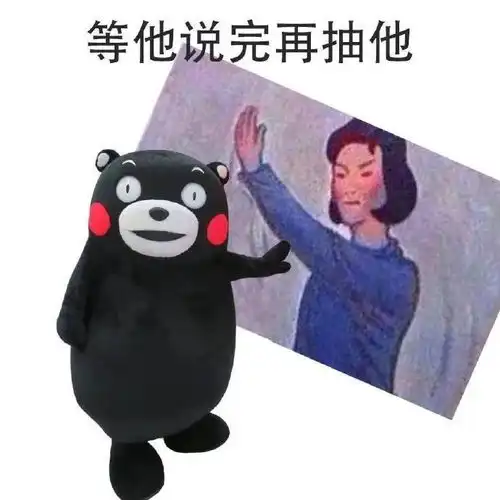 526表情包先看看他狗嘴里能吐出什么
