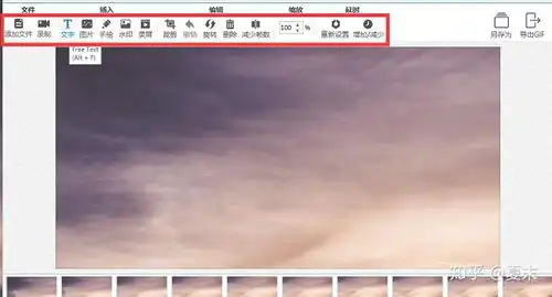 如何制作高清gif动态壁纸,表情包怎么做
