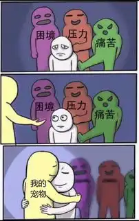 休息过后,是整装再出发
