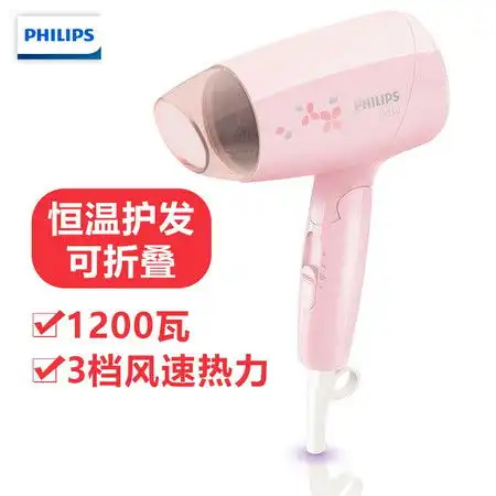 飞利浦philips电吹风机家用大功率恒温护发冷热风吹风筒bhc01005
