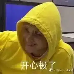 利路修人间真实语录,是我本人没错了
