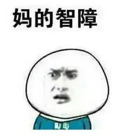 南阳的朋友,你的朋友做过哪些让你反感的事呢
