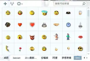 大话西游2微信表情包完整版下载大话西游2表情包qq版大全版极光下载站
