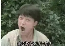 咆哮帝马景涛发文宣布离婚,网友看后却咆哮了
