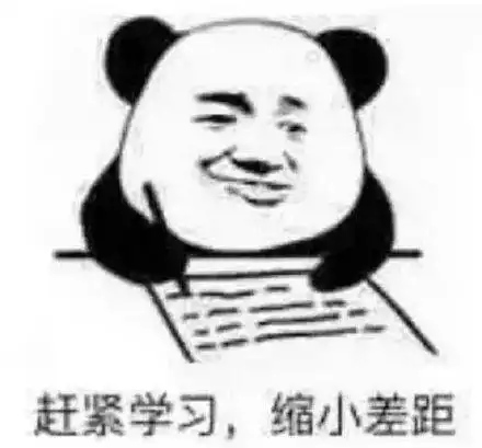 沙雕表情包来评论聊天啦
