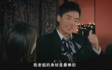 求爱情公寓真人qq表情包
