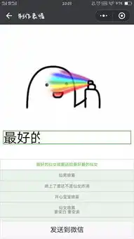 微信跳一跳停不下来其实还有这些好玩儿的你不知道......
