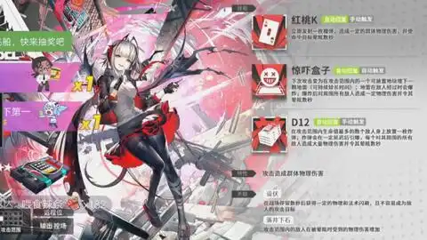 论失智博士观看明日方舟周年庆直播不可明说的故事
