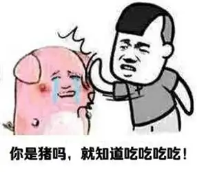 选择适合的生酮减脂模式
