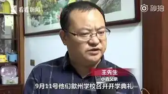 开学典礼上微笑被老师扇脸罚站,高中生跳楼自杀前叫妈妈生二胎

