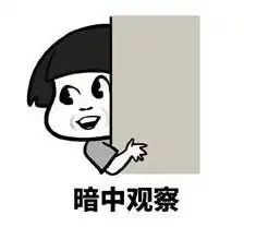 满屏的小黄图看得让人蠢蠢欲动...
