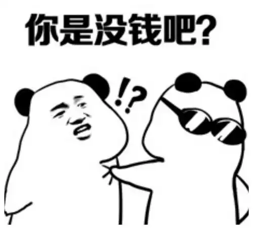搞笑段子为什么友情变成爱情很正常,但是爱情变回友情就怪怪的
