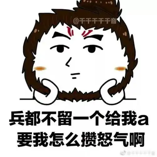 王者荣耀辅助位冲王者的10条小技巧,学会不亏
