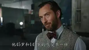 神奇动物2是近年最棒哈波电影德普太会撩裘德洛完美成人向不缺娱乐精神
