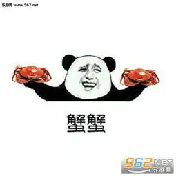 美女你男朋友掉了搞笑表情包图片大全水饺一碗多少钱搞笑表情包下载乐游网游戏下载
