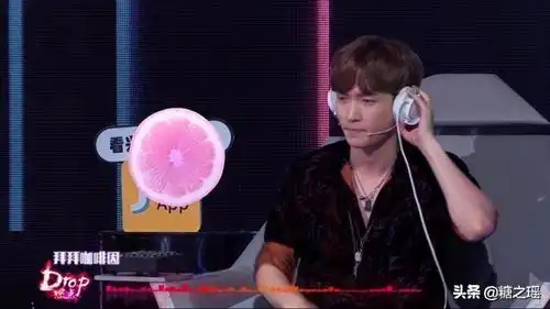 张艺兴听音乐作品时的各种表情
