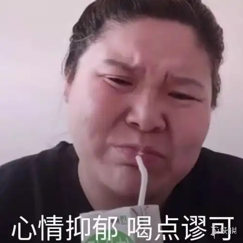 抖音郭言郭语是什么意思郭言郭语郭老师集美猕猴桃表情包汇总

