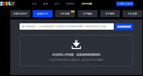 一键制作独一无二的表情包,斗图再也没输过..
