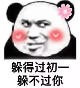 攻略如何在军训中生存
