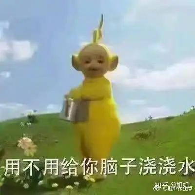 有没有沙雕搞笑的动漫表情包鸭
