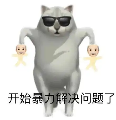 抖音奇怪的知识增加了是什么梗mur猫表情包出处无水印表情包大全汇总
