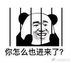 热搜是真的好上