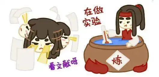 组会的正确打开方式get一下,让学术交流快乐无边
