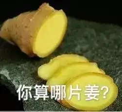 留学生毕业致辞学的第一句中文是外卖到了
