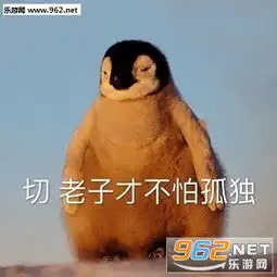 可能会有人约我图片对不起我放假了表情包下载乐游网游戏下载