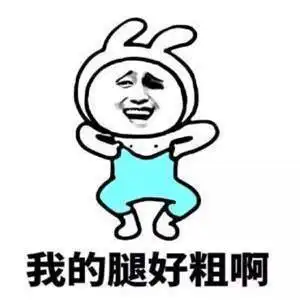 幽默笑话今天好哥们儿结婚,娶的是他前女友的闺蜜
